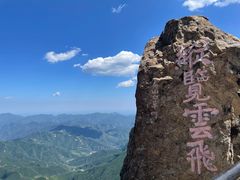 -白草畔自然风景区