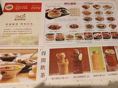 -新宝餐厅(流塘店)
