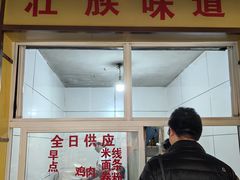-文山荷鲜居(翠湖店)