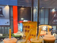 -去茶山(新光里店)