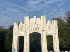 -中国人民抗日战争胜利受降纪念馆