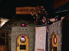-济州岛汤泉(广宜店)