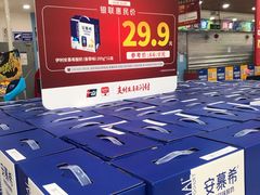 -世纪联华(外高桥店)