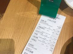 账单-麦大叔·福建客家菜(东百中心MINI店)