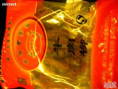 牛肉柳-黄胜记鼓浪屿肉松店(龙头路店)