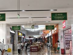 -京粮广场