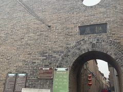 -郭峪古城