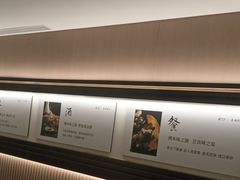 -悦融琥珀·京鲁菜·海味珍品(西单店)
