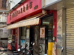 -食惠里小笼包面馆(越秀店)