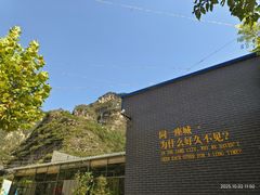 -北京上方山国家森林公园