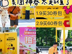 -东莞君尚