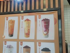 -CoCo都可(北新桥店)