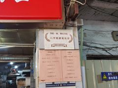 -惠源面包店(开禾路店)