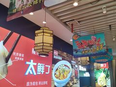 -渔家风味·鲅鱼水饺·央视展播·海鲜天津菜(开发区店)