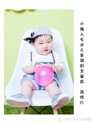 -小矮人专业儿童摄影(宜家店)
