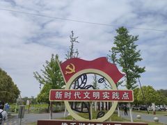 -佛手湖郊野公园
