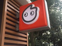 -CoCo都可(光谷天地店)