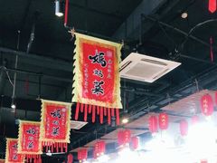 -好灶头妈妈菜·柴火灶台鱼·千岛湖土菜地标美食