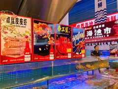 -驻海渔市(置信店)