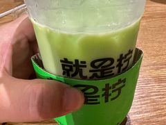 -Yes Lemon就是柠·手打柠檬茶(苏州中心一店)