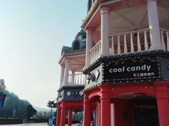 -大连海昌发现王国主题公园