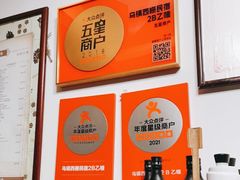 -75幢私房菜馆