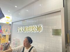 -爱维尔阳光蛋糕(汇金广场店)
