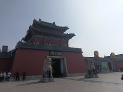 -开封府