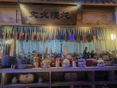 -淀里船宴(卓达店)