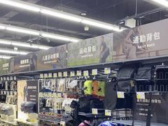 -迪卡侬(大英山店)
