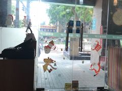 -那坡里比萨(康王北路店)