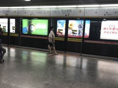 -烈士陵园(地铁站)