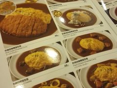 -COCO壱番屋(北京平安国际金融中心店)