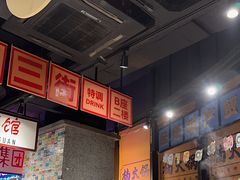 -楠火锅(哈尔滨金爵万象店)