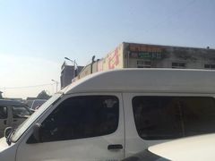 -韩家墅海吉星农产品批发市场