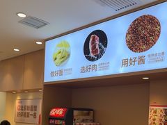 -醉面(中国传媒大学梆子井公寓店)