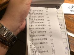 账单-大牛焱烧·和牛炭火烧放题