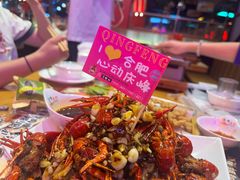 -庆峰龙虾烧烤(合肥一店)