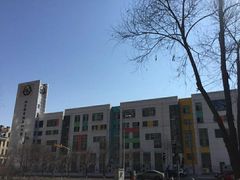 -哈尔滨市尚志幼儿园