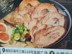 -皇庭广场(福华三路店)