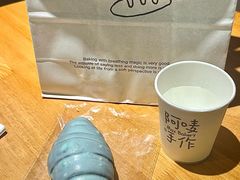 -Max Bakery 阿唛手作