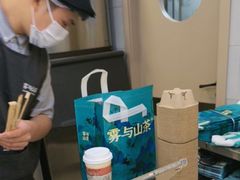 -雾与山茶(大禹城店)