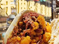 -老马家马蓉蛋菜夹馍·腊牛肉夹馍(回民街店)
