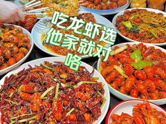 -京悦南门涮羊肉·羊蝎子火锅(田林路店)
