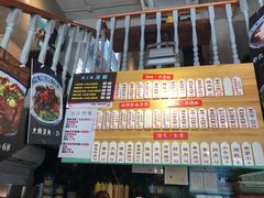 -腔调面(斜土路店)