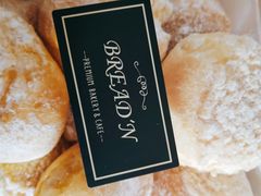 -BREAD'N福来天蛋糕·咖啡(统一路店)