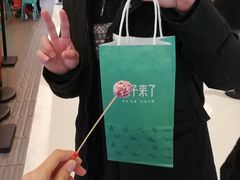 -栗子来了(正弘城店)