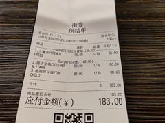 -Side Street街旁(交道口店)