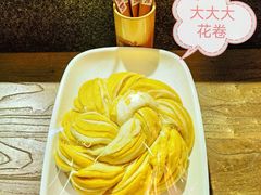 -祥福村