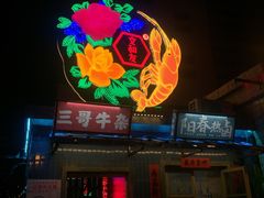 -文和友老长沙龙虾馆(化龙池店)